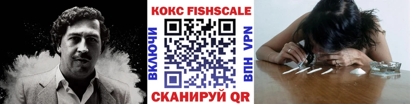 COCAIN Эквадор Калуга