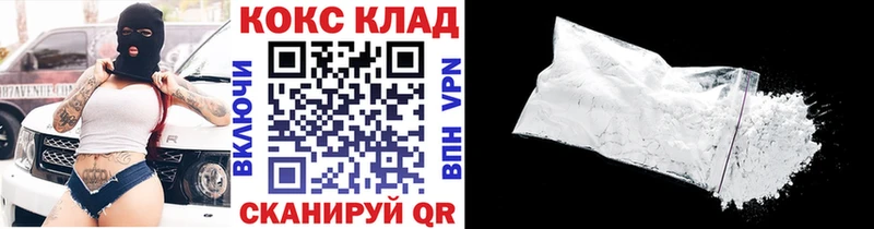 мориарти как зайти  Калуга  COCAIN Fish Scale 