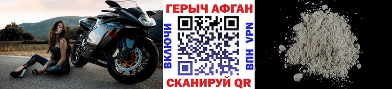 hydra как зайти  Калуга  ГЕРОИН Heroin  где купить наркоту 