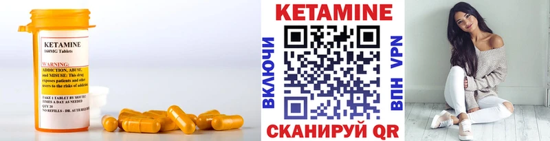 Кетамин ketamine  Калуга 