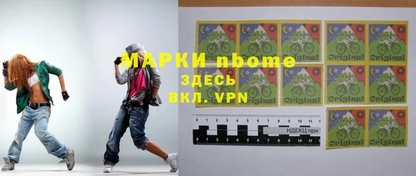 гашишное масло Богородицк