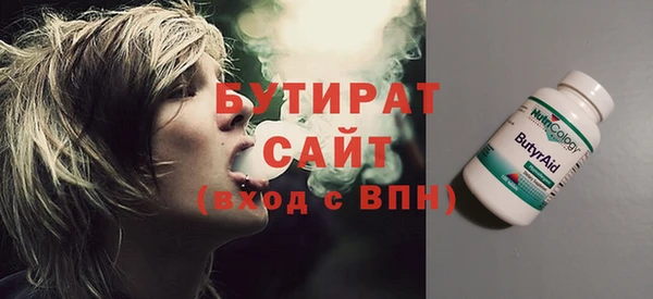гашишное масло Богородицк