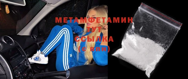 тгк Богородск