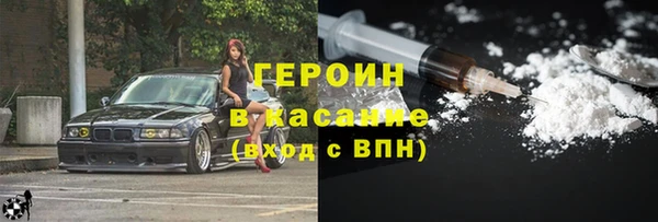 гашишное масло Богородицк