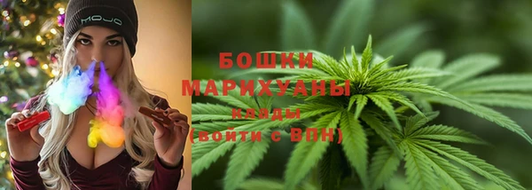 гашишное масло Богородицк