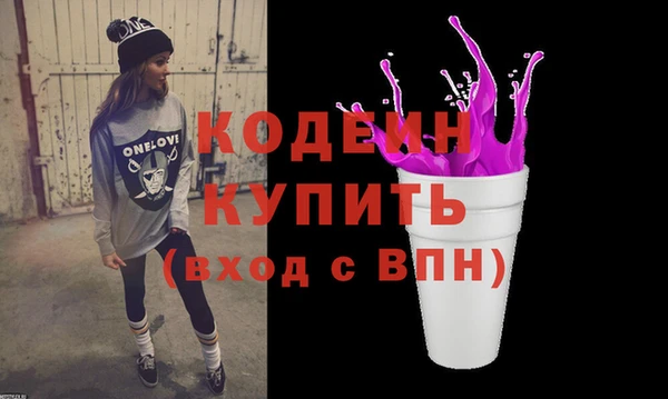 тгк Богородск