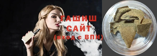 гашишное масло Богородицк