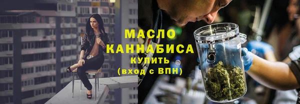 гашишное масло Богородицк