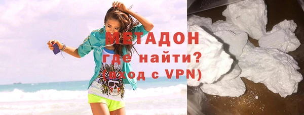 гашишное масло Богородицк