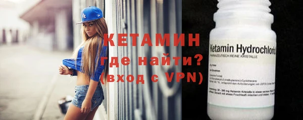 тгк Богородск