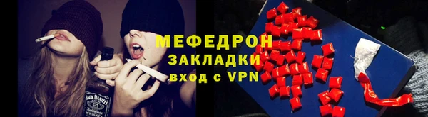 тгк Богородск