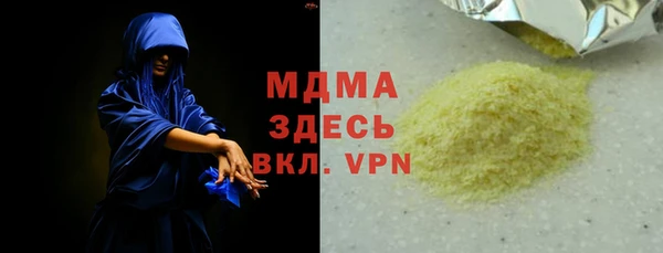 гашишное масло Богородицк