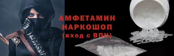 тгк Богородск