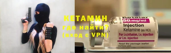 тгк Богородск