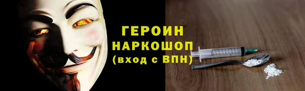 тгк Богородск
