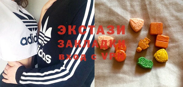 гашишное масло Богородицк