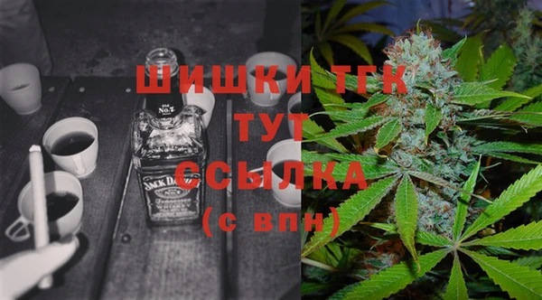 гашишное масло Богородицк