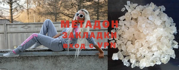 гашишное масло Богородицк
