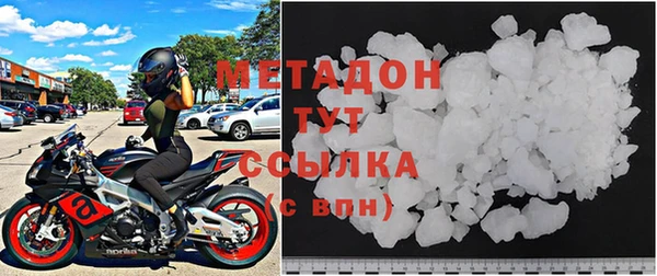 тгк Богородск