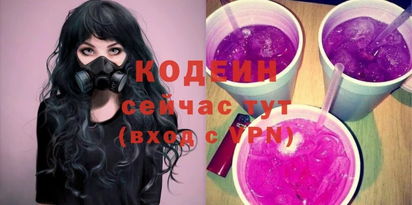 тгк Богородск