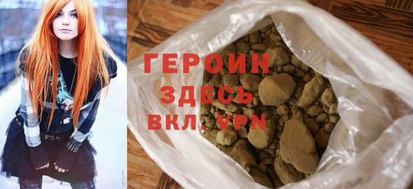 гашишное масло Богородицк