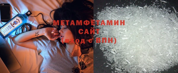 тгк Богородск