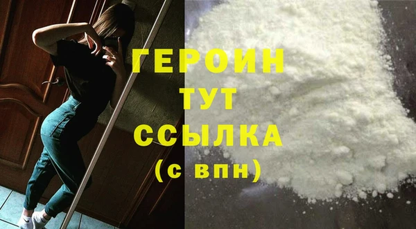 тгк Богородск