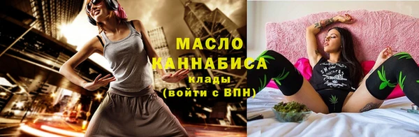 гашишное масло Богородицк