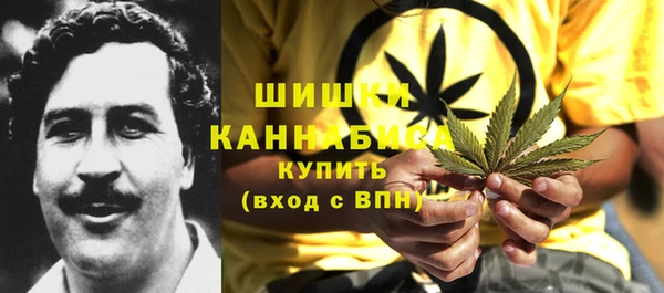 гашишное масло Богородицк