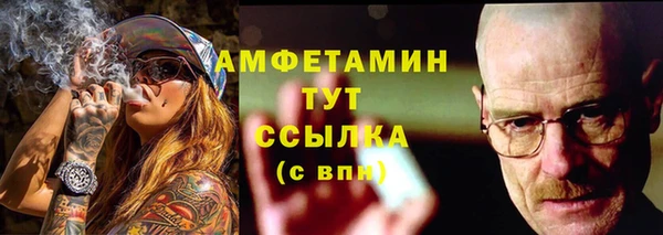 гашишное масло Богородицк