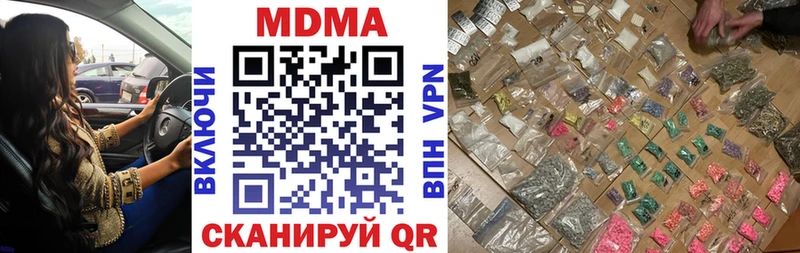 блэк спрут маркетплейс  наркошоп  Калуга  МДМА Molly 