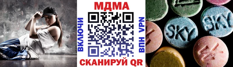 MDMA молли Калуга