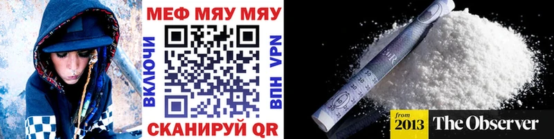 как найти наркотики kraken рабочий сайт Меф мука Калуга