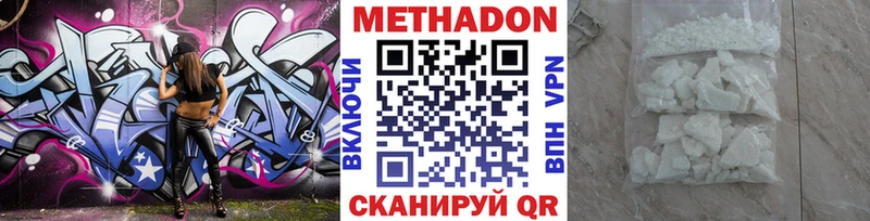 Метадон белоснежный Калуга