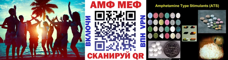 Метамфетамин Methamphetamine  Калуга 